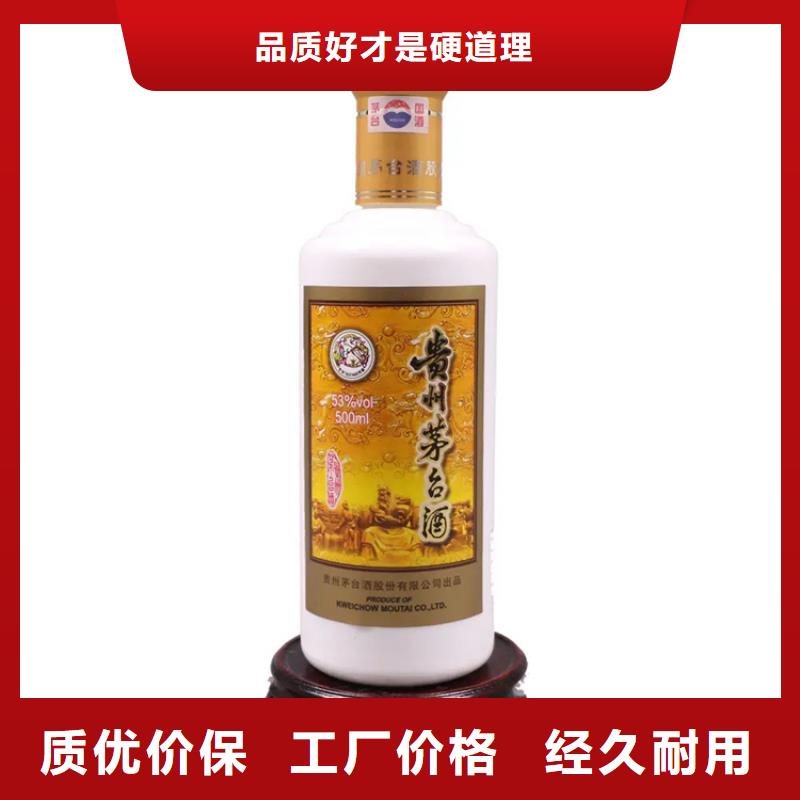 昆明西山區(qū)茅臺酒回收同城回收