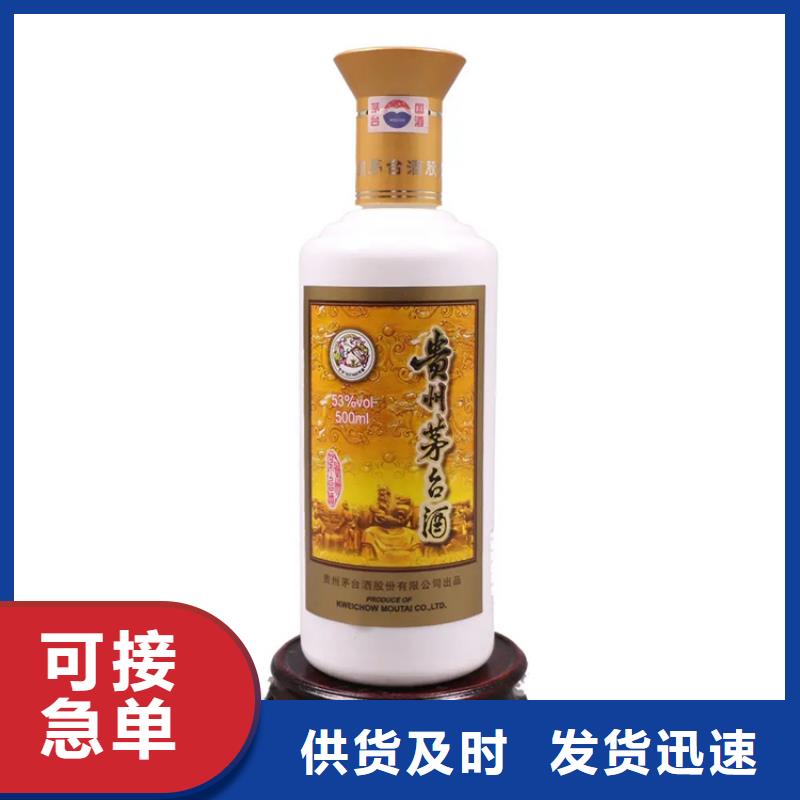 昆明西山區(qū)茅臺酒回收同城回收