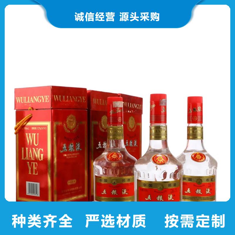 昆明西山區(qū)茅臺酒回收同城回收