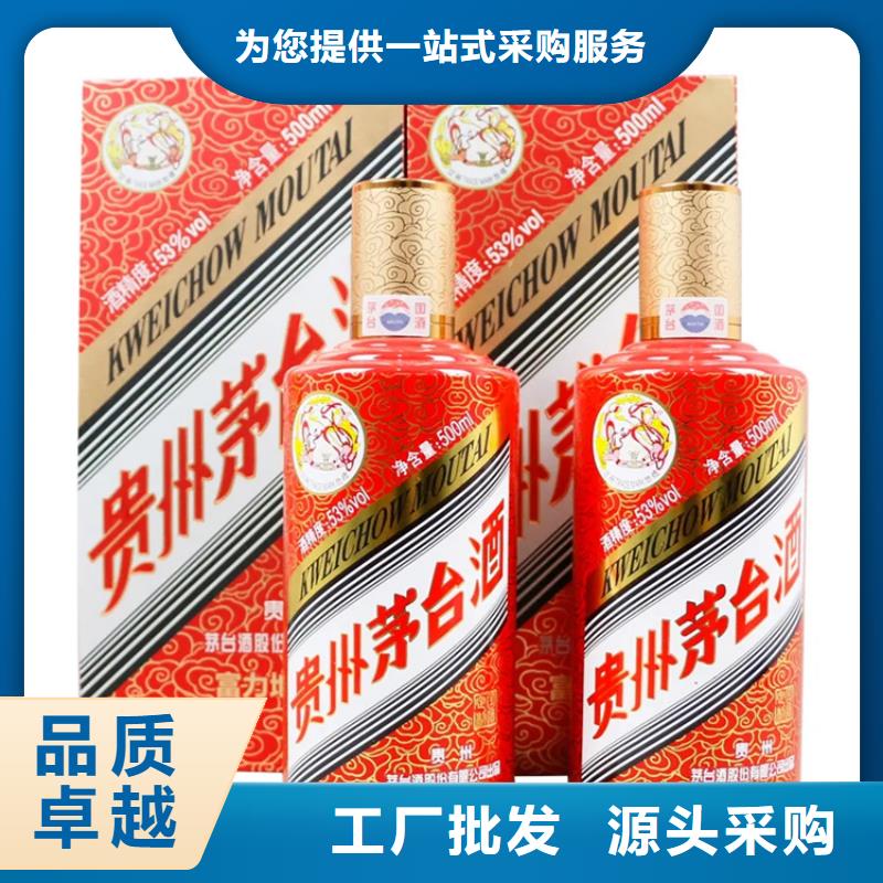 嵩明縣茅臺酒回收本地回收