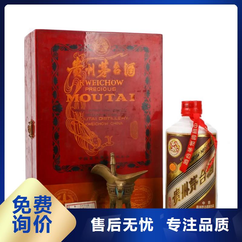 昆明西山區(qū)茅臺酒回收同城回收