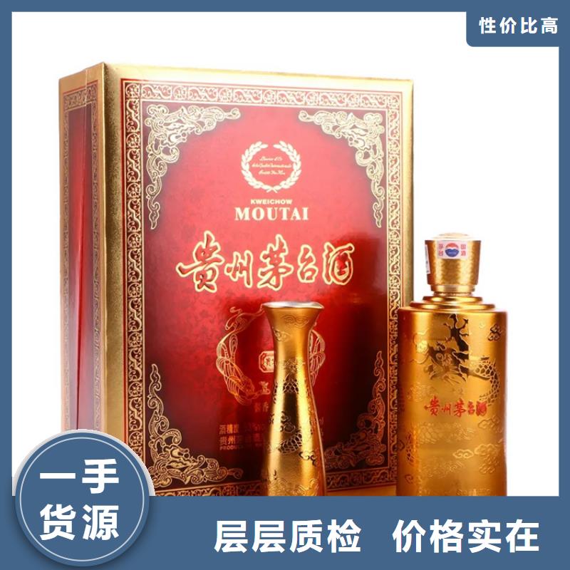 昆明西山區(qū)茅臺酒回收同城回收