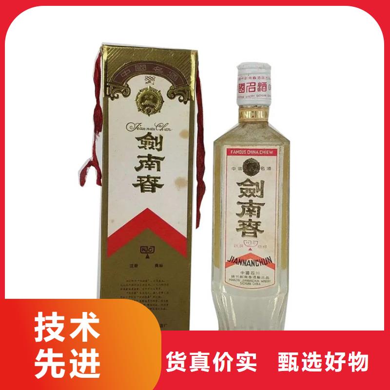 昆明西山區(qū)茅臺酒回收同城回收