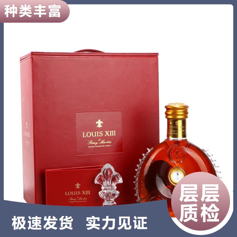 昆明市官渡區(qū)煙酒回收同城回收