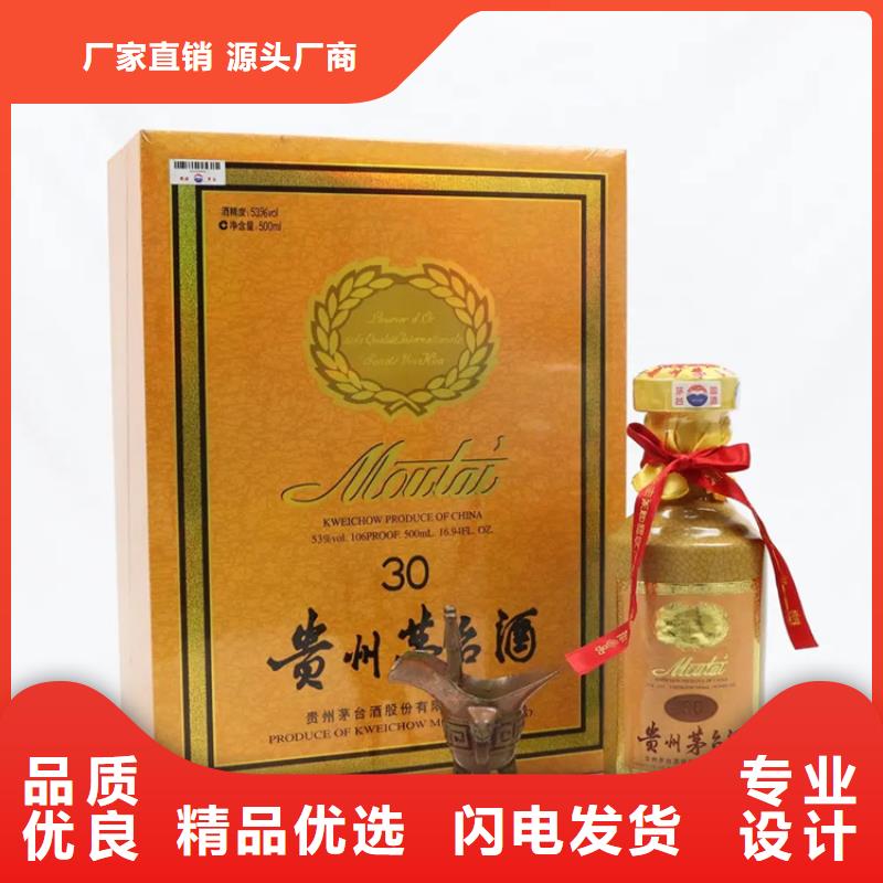 昆明西山區(qū)茅臺酒回收同城回收