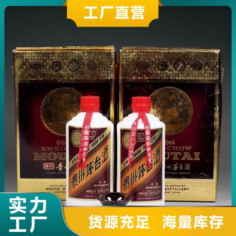 昆明市官渡區(qū)煙酒回收同城回收