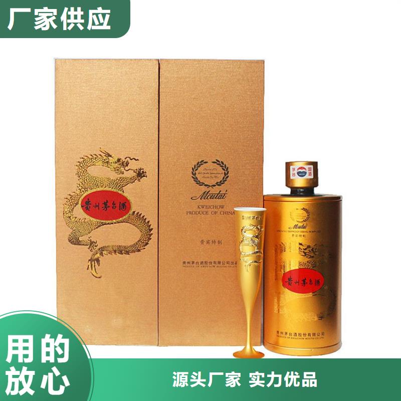 昆明西山區(qū)茅臺酒回收同城回收