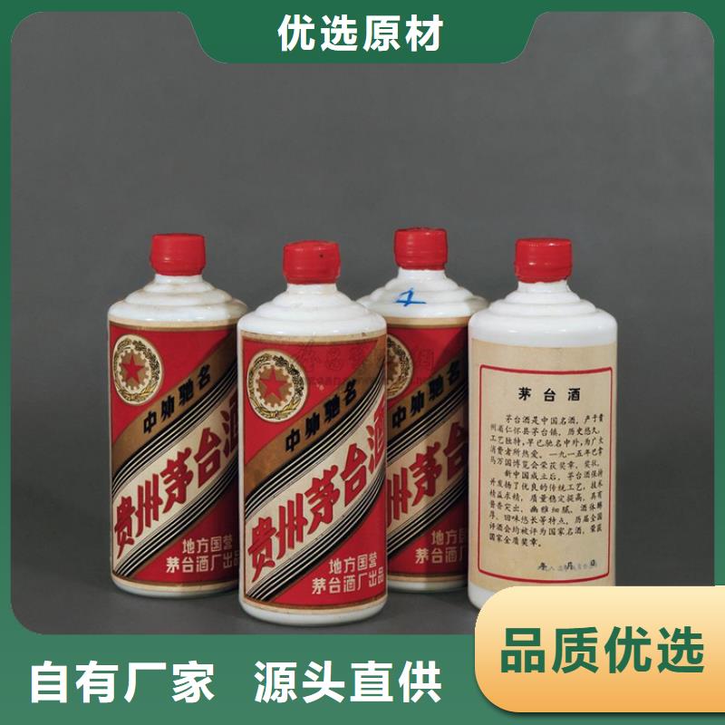 昆明西山區(qū)茅臺酒回收同城回收