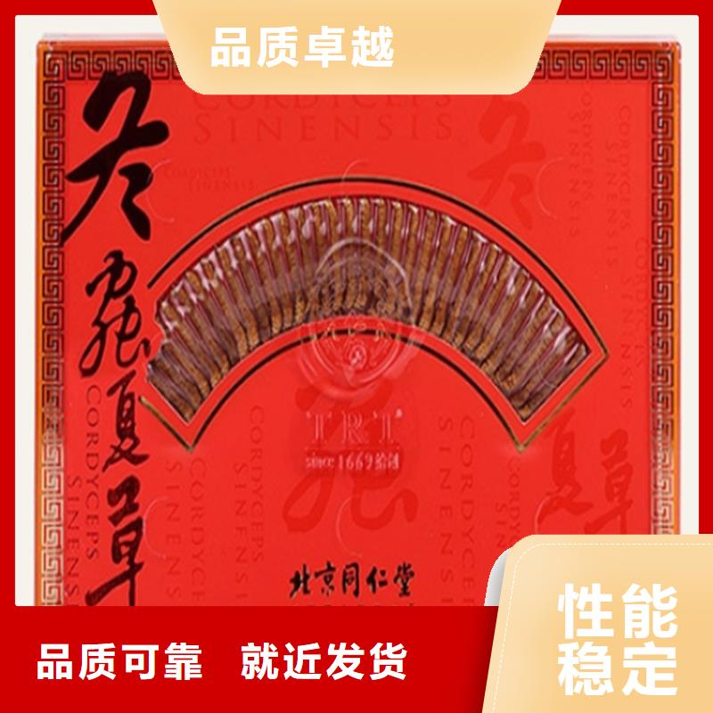 安宁市回收安宫牛黄丸价格合理