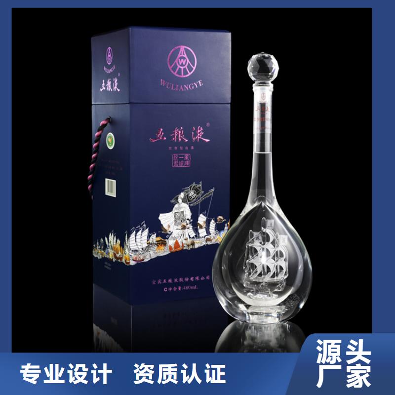 昆明西山區(qū)茅臺酒回收同城回收