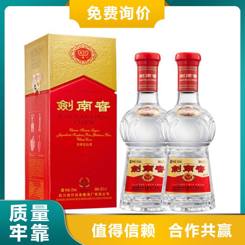 昆明晋宁区回收礼品高价回收