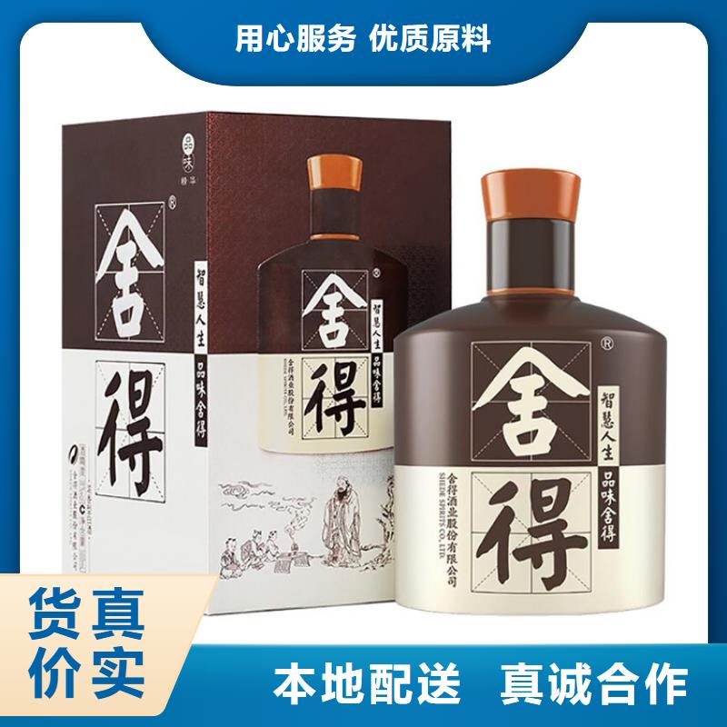 昆明西山區(qū)茅臺酒回收同城回收