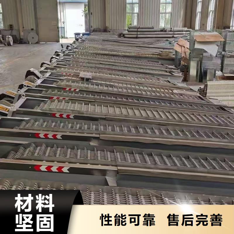 不锈钢循环齿耙式清污机行业优选