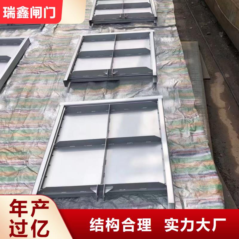 北京市昌平区弧形钢闸门精心选材