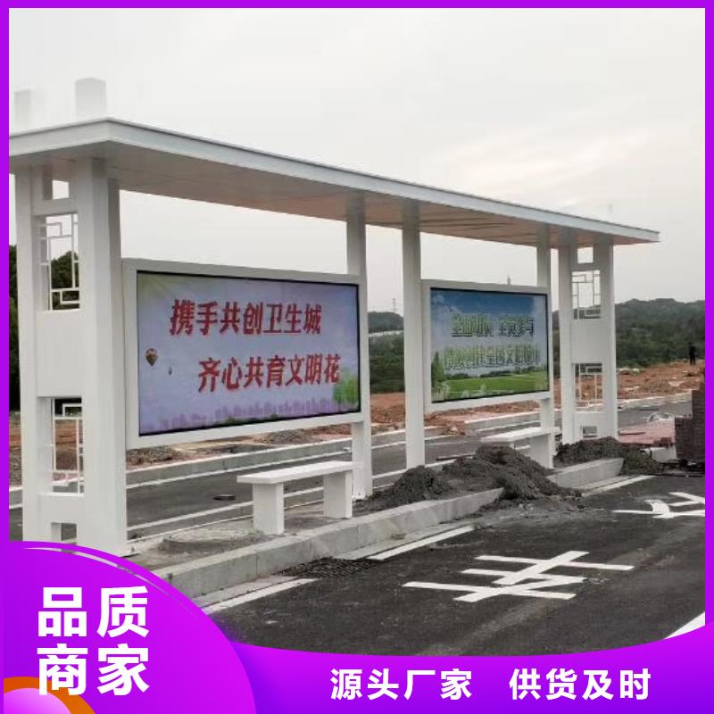 智慧公交站臺(tái)候車亭施工隊(duì)伍