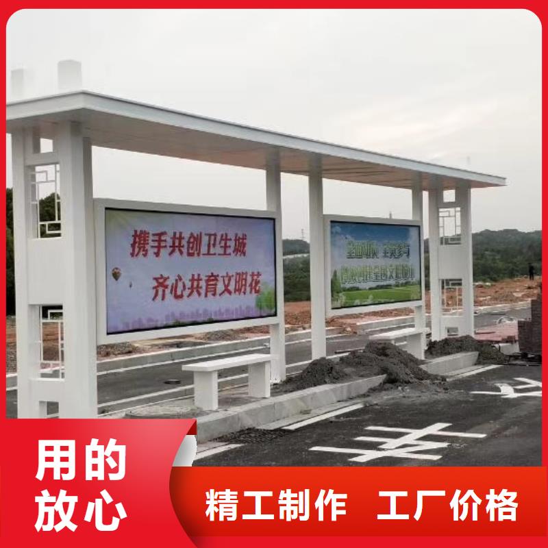 候車亭智能公交站臺廠家