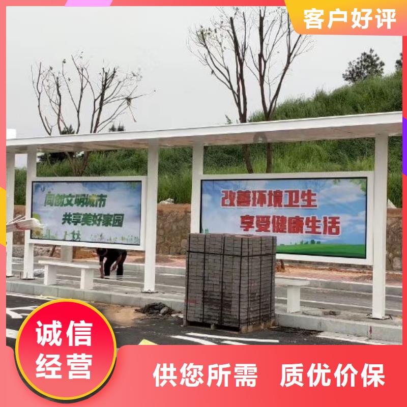 景觀公交站臺候車亭定制復古公交站臺候車亭定制