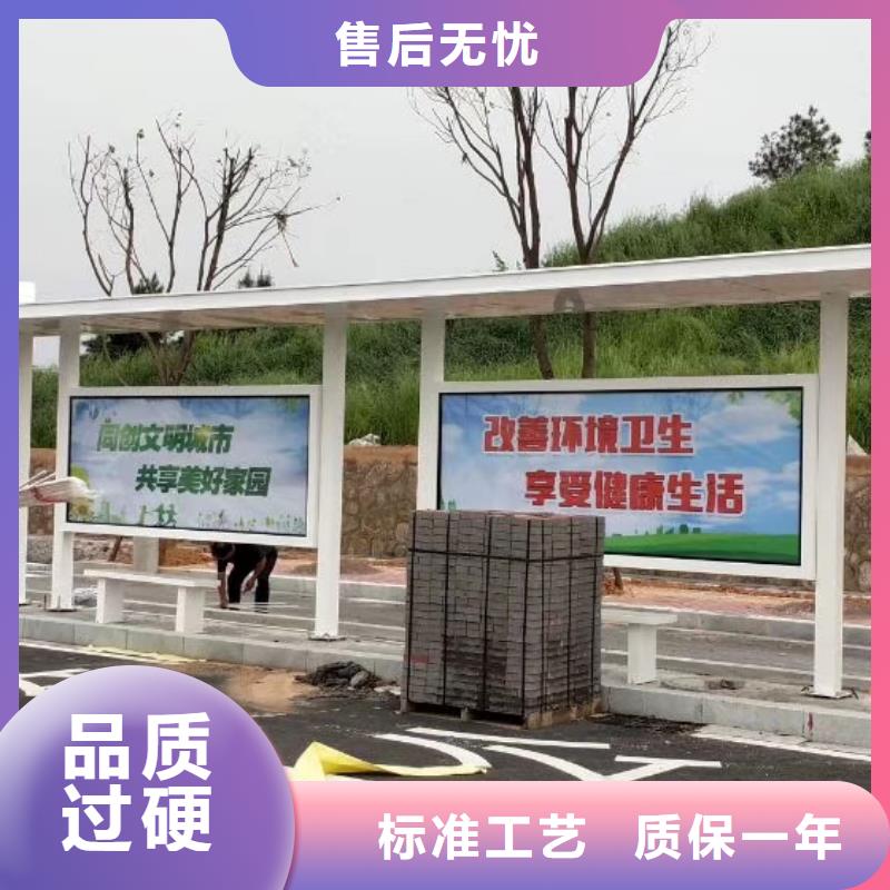 同德公交站臺加工優(yōu)選廠家