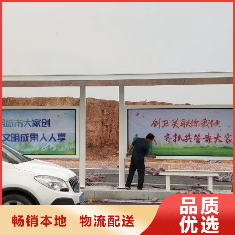 公交站臺(tái)候車(chē)亭宣傳欄承諾守信