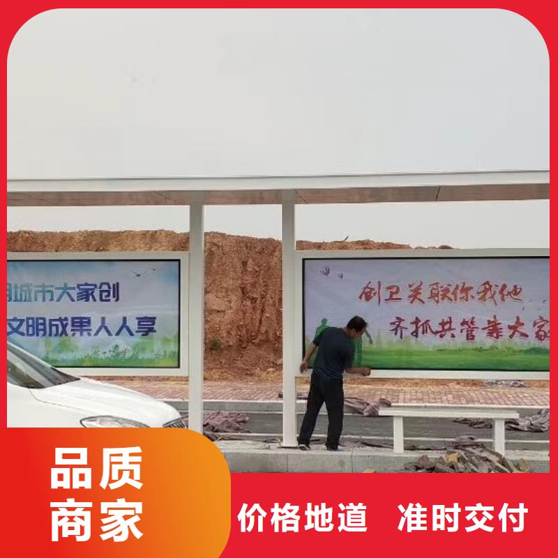 停車牌公交站臺(tái)候車亭來圖定制
