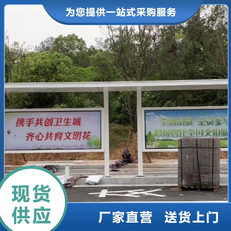 鄉(xiāng)村公交站臺候車亭廠家