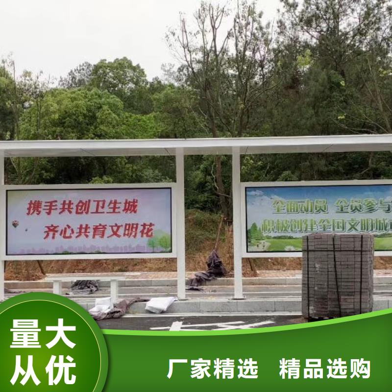 乡村公交站台实力大厂家优选厂家