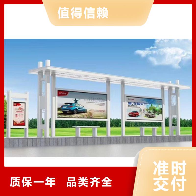 網(wǎng)紅公交站臺(tái)精益求精同德公交站臺(tái)