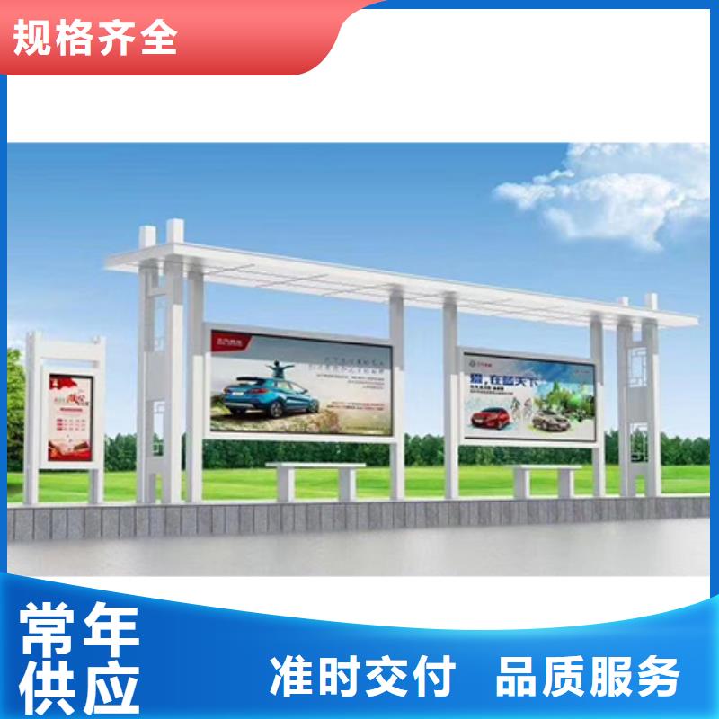 網(wǎng)紅公交站臺(tái)精益求精同德公交站臺(tái)