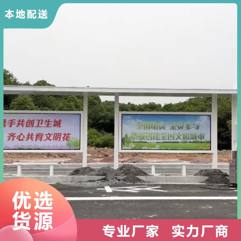 簡易公交站臺實力商家做工精細