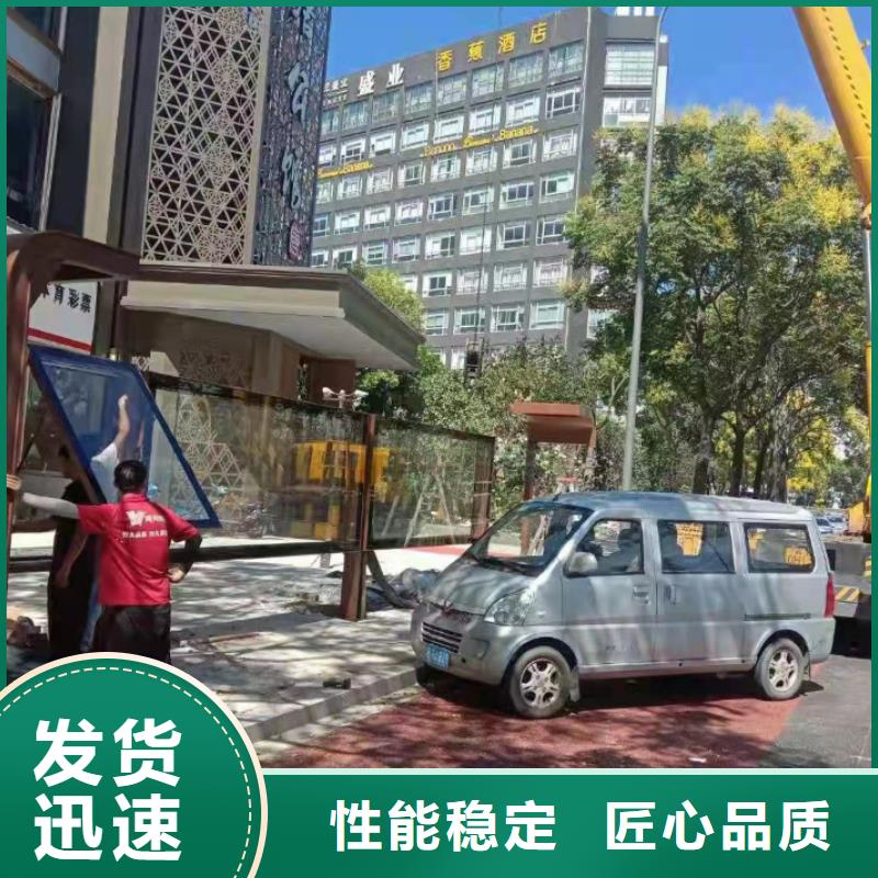 鄉(xiāng)鎮(zhèn)公交站臺詳細參數(shù)源頭廠商