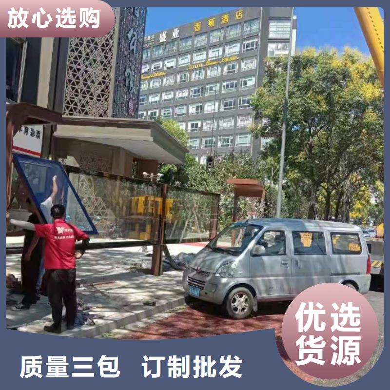 現代公交站臺一站式采購智慧公交站臺