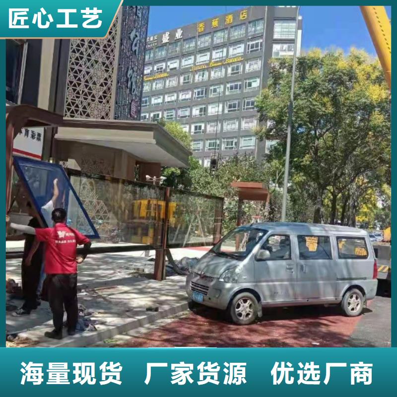 简易公交站台品质卓越乡镇公交站台