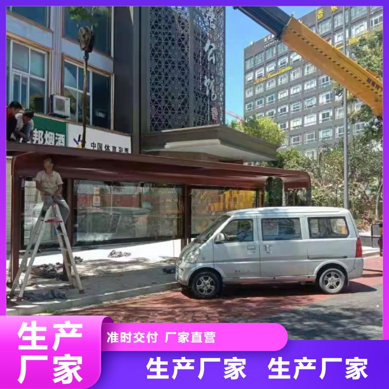 同德公交站臺產品參數網紅公交站臺