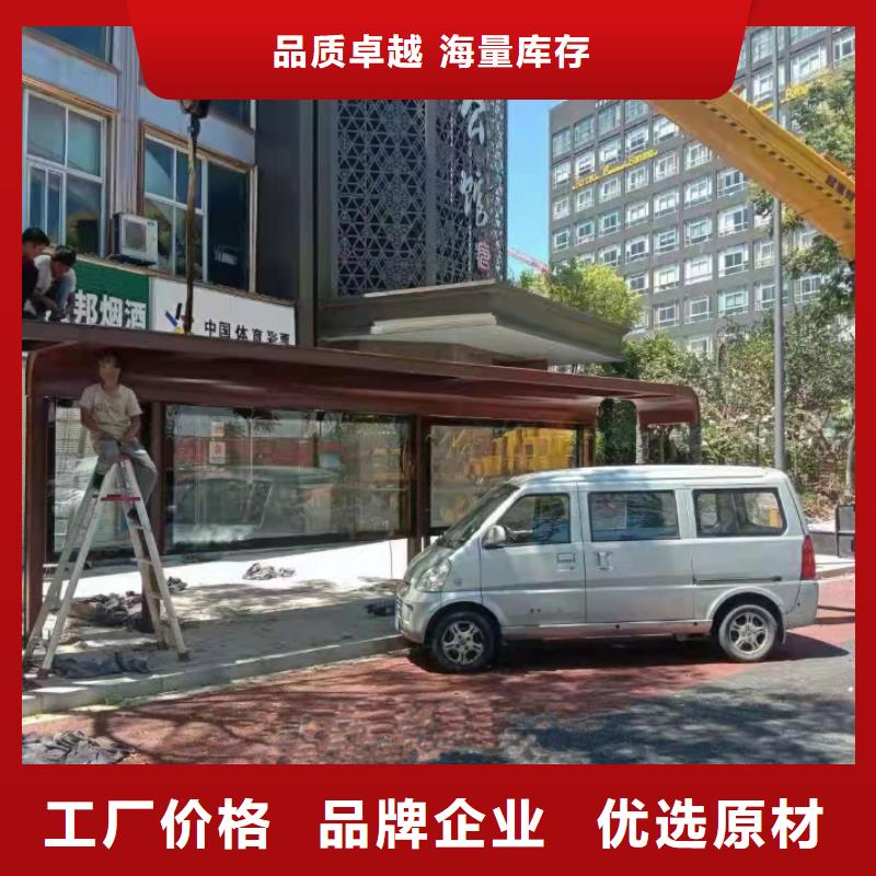 景區(qū)公交站臺優(yōu)良材質(zhì)鄉(xiāng)鎮(zhèn)公交站臺