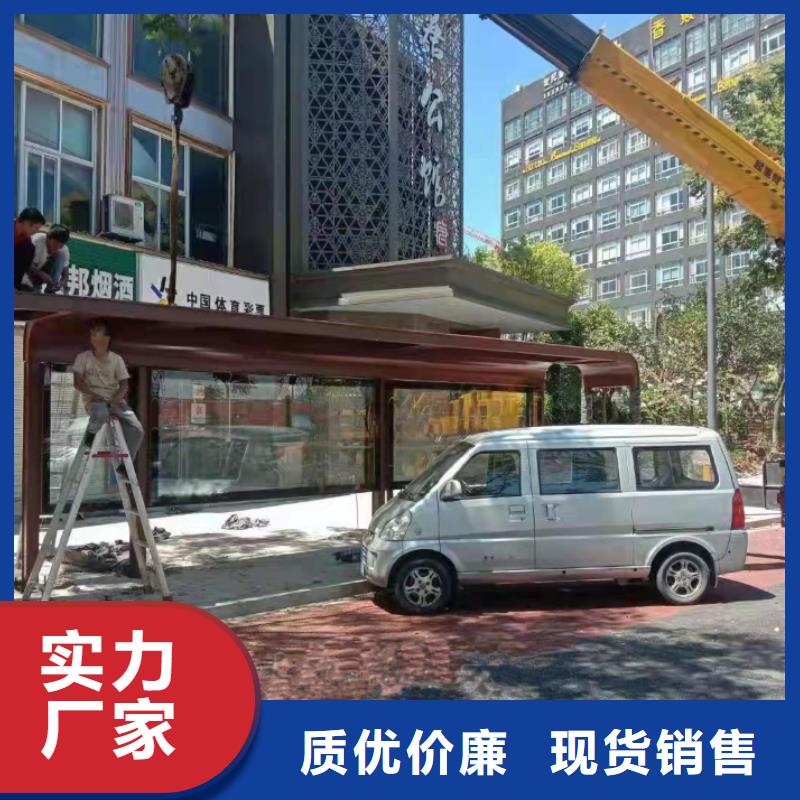 城鄉(xiāng)公交站臺(tái)品牌企業(yè)電子站牌公交站臺(tái)