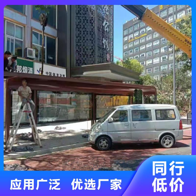 戶外鐵藝公交站臺(tái)候車亭質(zhì)量?jī)?yōu)