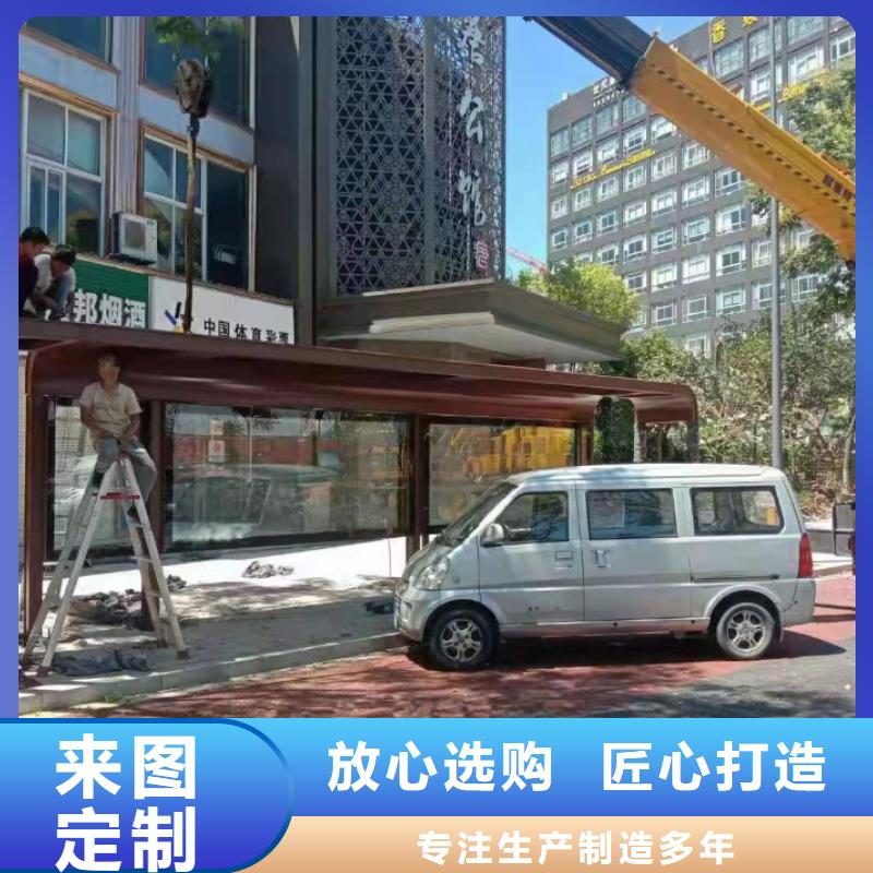 城鄉(xiāng)公交站臺(tái)品牌企業(yè)電子站牌公交站臺(tái)