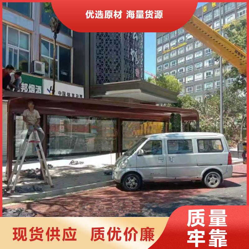 網(wǎng)紅公交站臺(tái)每個(gè)細(xì)節(jié)都嚴(yán)格把關(guān)城鄉(xiāng)公交站臺(tái)