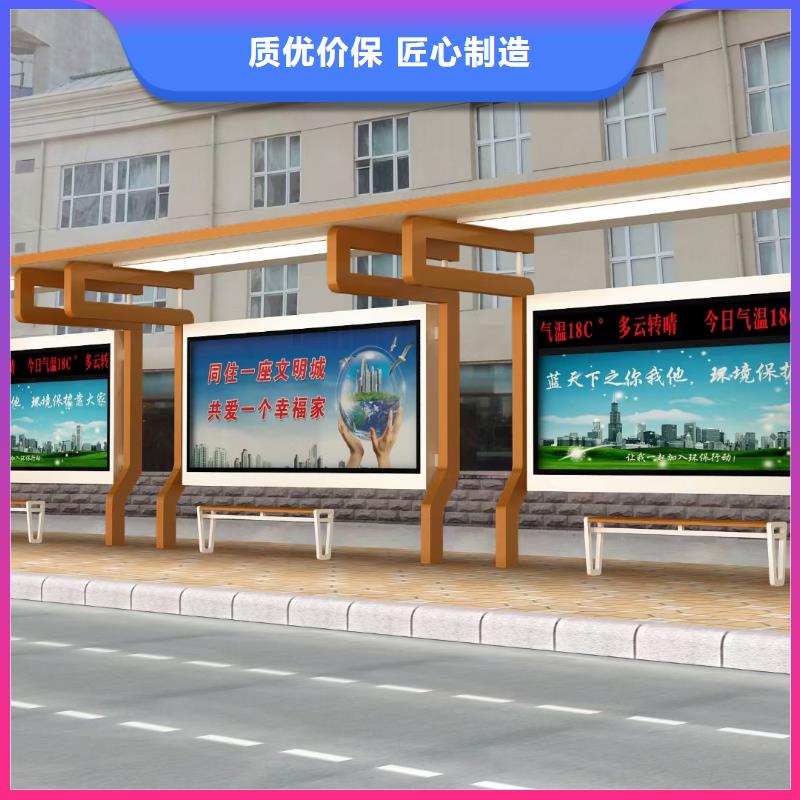 現(xiàn)代公交站臺通過檢測經(jīng)久耐用