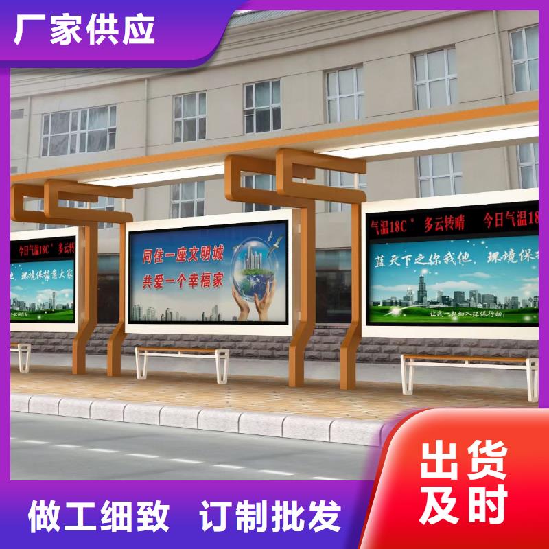 簡易公交站臺(tái)品質(zhì)卓越鄉(xiāng)鎮(zhèn)公交站臺(tái)