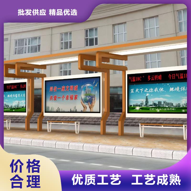 現(xiàn)代公交站臺(tái)通過檢測(cè)經(jīng)久耐用