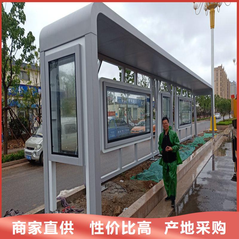 同德公交站臺加工優(yōu)選廠家