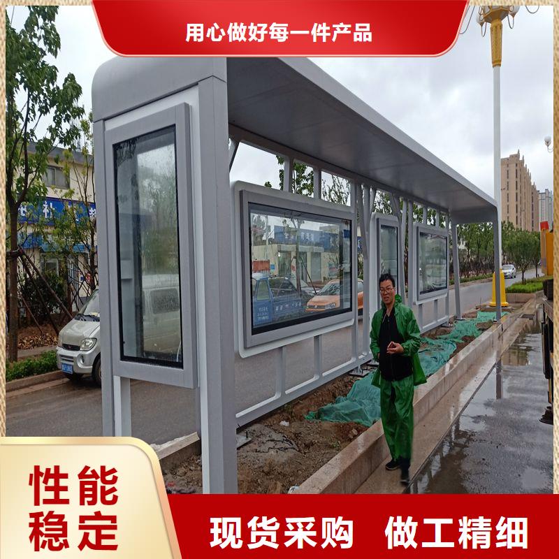 景区公交站台源头厂源头货同德公交站台