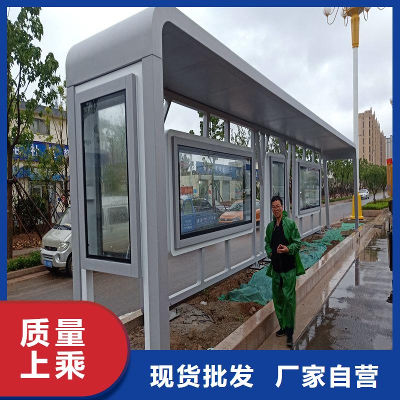 城市公交站臺候車亭售后無憂