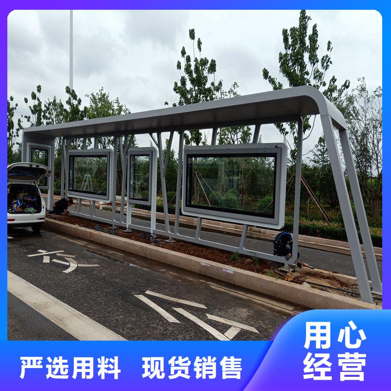 简易公交站台品质卓越乡镇公交站台