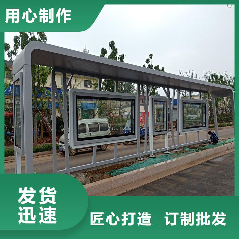 定制智能候車亭公交站臺全國走貨