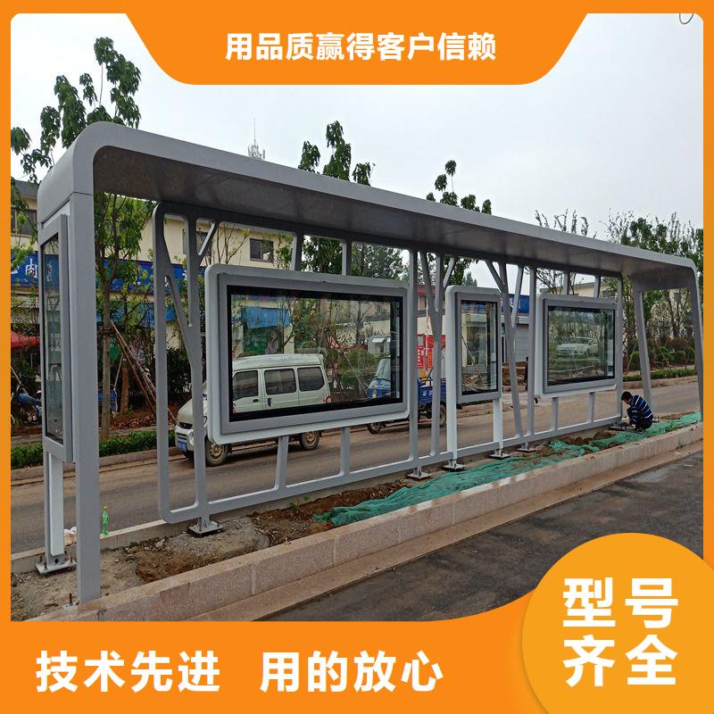 城鄉(xiāng)公交站臺(tái)品牌企業(yè)電子站牌公交站臺(tái)