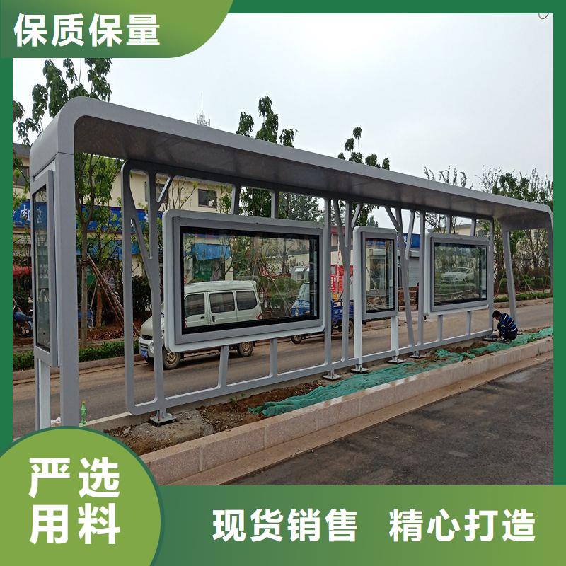 停車牌公交站臺(tái)候車亭全國發(fā)貨