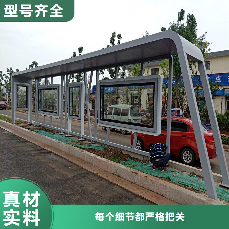 城鄉(xiāng)公交站臺(tái)品牌企業(yè)電子站牌公交站臺(tái)