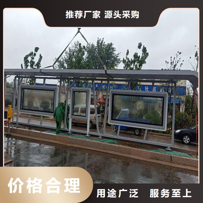 戶外鐵藝公交站臺(tái)候車亭質(zhì)量?jī)?yōu)